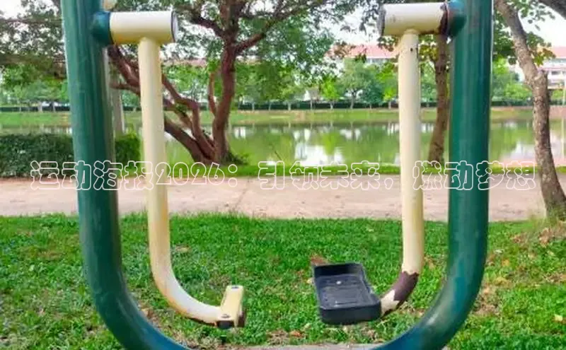 XCsport体育网页