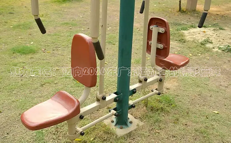XC体育